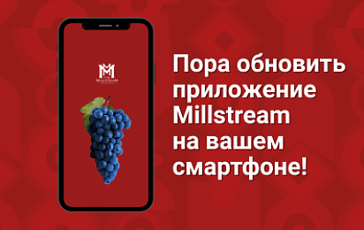 Пора обновиться!