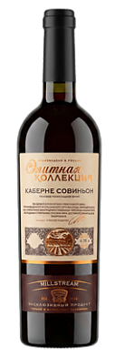 Элитная коллекция Каберне Совиньон