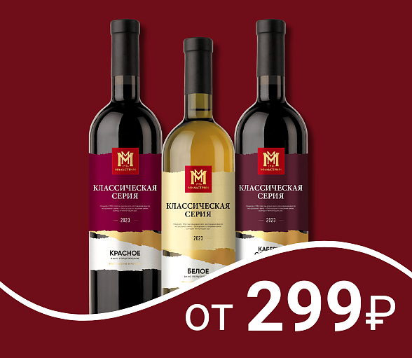 Супер цена! Супер цена!